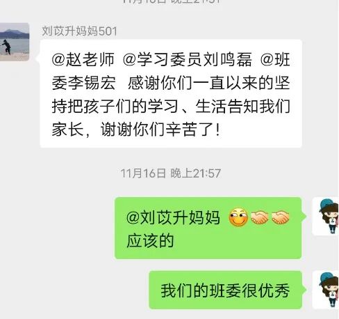 it精英职场英语_职场精英英语_职场精英英语翻译