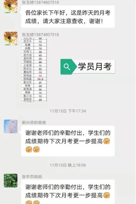职场精英英语翻译_职场精英英语_it精英职场英语