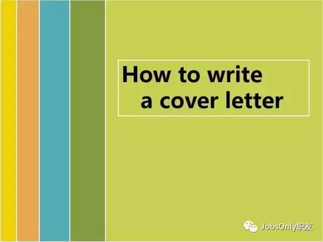 求职信CoverLetter案例抢先看,内容才是硬道理(图1) 辞修简历_辞修简历_辞修简历