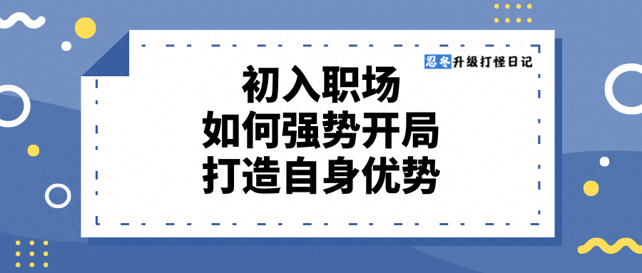 职场账号_职场官网_我赢职场注册