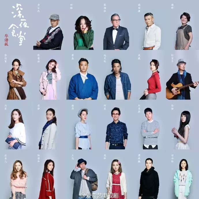 美味的职场女孩演员表_美女职场电视剧_女职场的味道