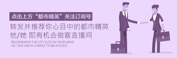 小楠职场秀 小楠是谁_职场秀儿_职场show