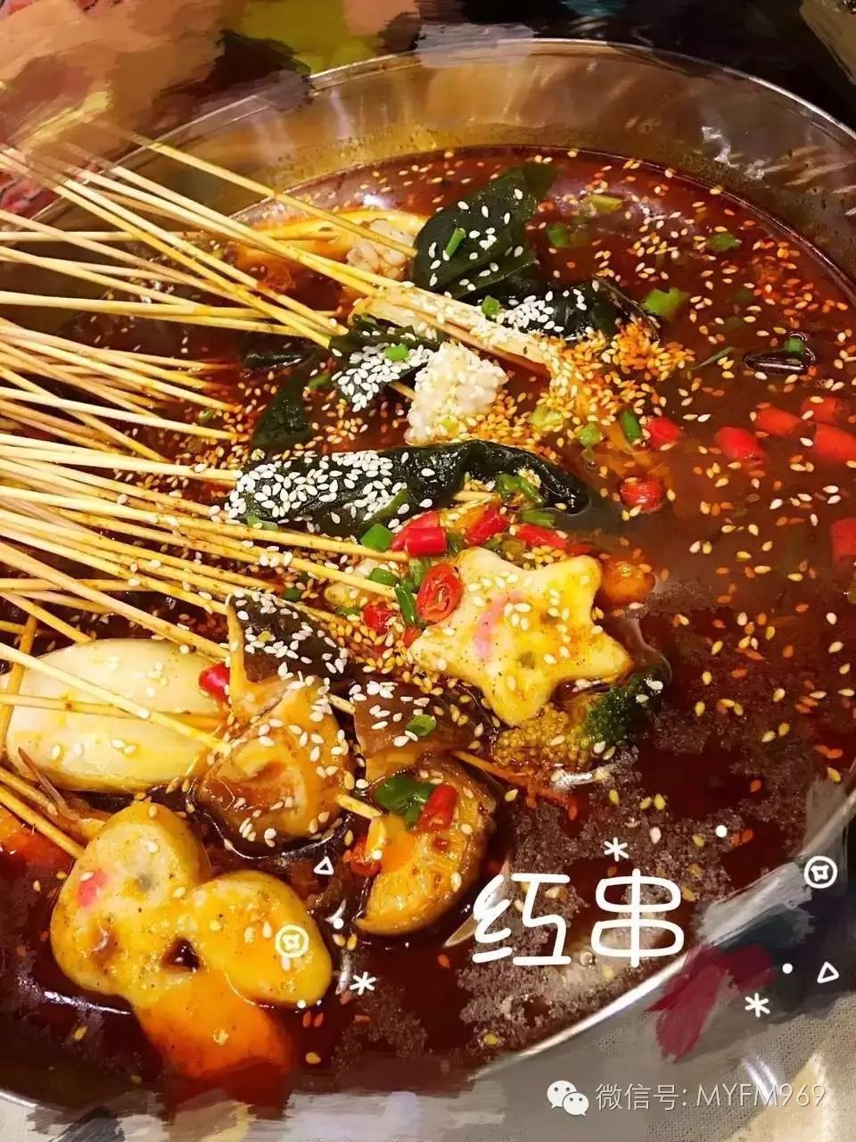 399元好吃卡,你只需要做一件事,就是和雨航一起好好吃!(图10) 红麻辣料理招聘_麻辣厂招聘信息_麻辣香锅招聘