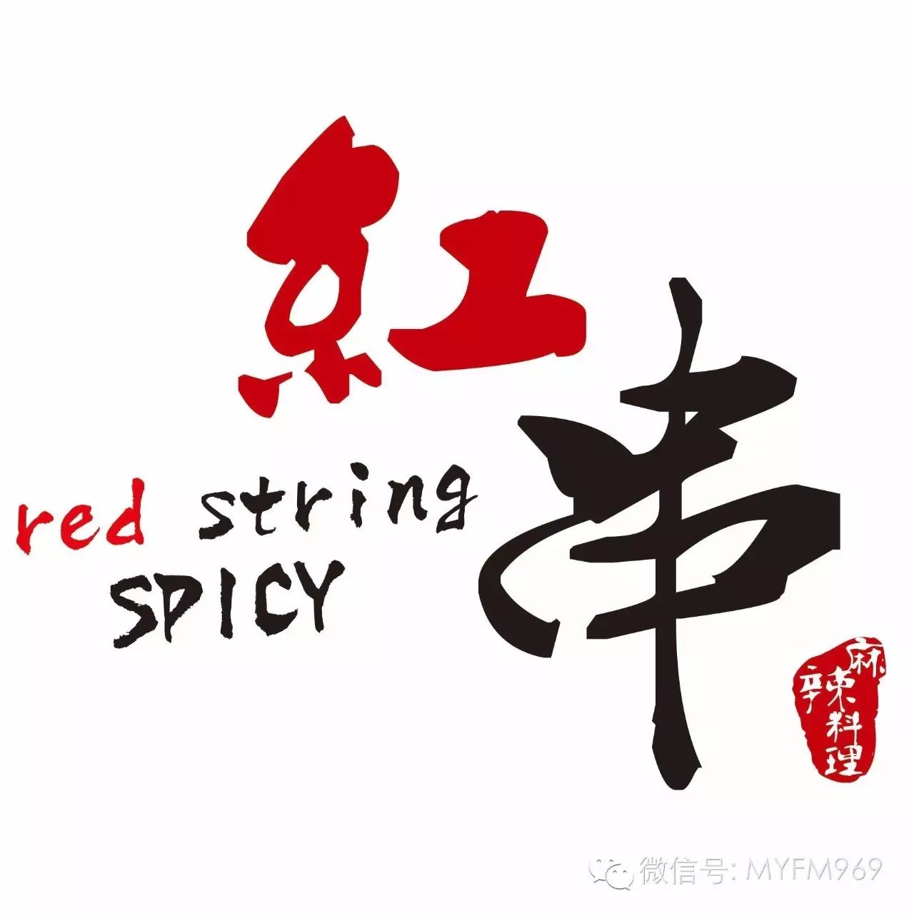 399元好吃卡,你只需要做一件事,就是和雨航一起好好吃!(图2) 麻辣香锅招聘_红麻辣料理招聘_麻辣厂招聘信息