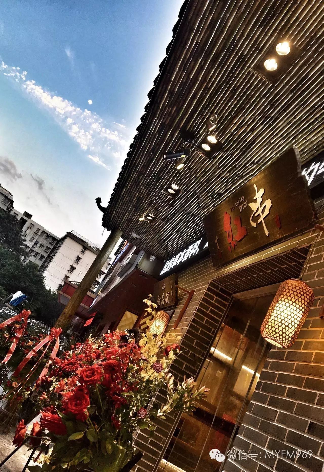 399元好吃卡,你只需要做一件事,就是和雨航一起好好吃!(图6) 红麻辣料理招聘_麻辣厂招聘信息_麻辣香锅招聘