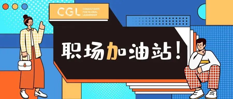 职场提升网站_职场提升网站_职场提升网站