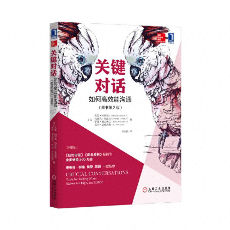 职场人士成功人生4大心法_职场成功人士_职场成功人士的故事和感悟