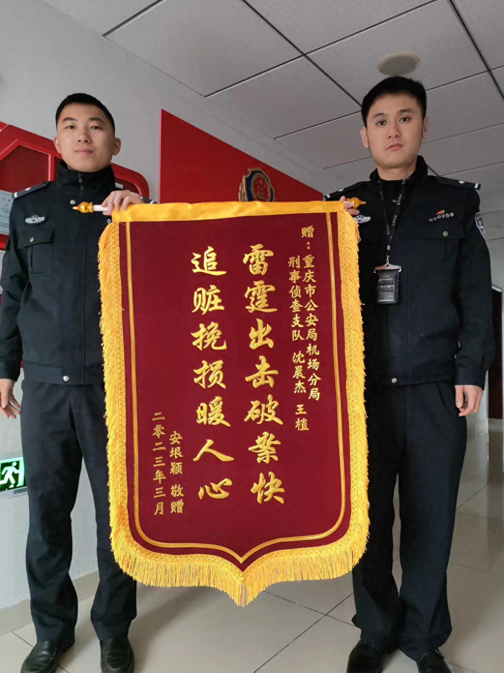 重庆招聘警察最新2021_重庆警察招聘_重庆警察招聘