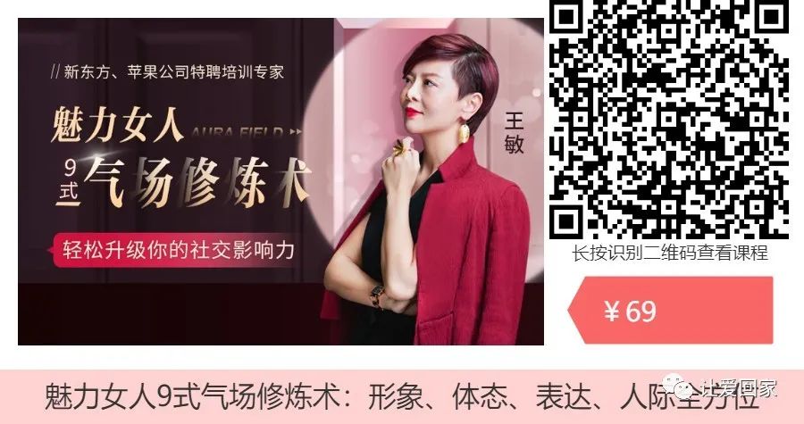 职场修炼术_修炼积聚职场正能量_职场修炼宝典