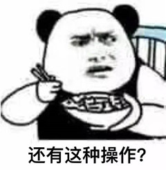 职场心机婊语录_职场心机婊_职场心机婊的33种特点