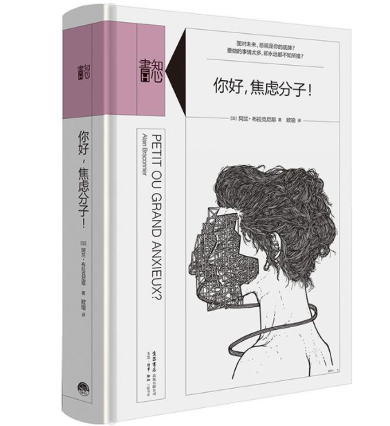 职场看书推荐_好看的职场书籍_职场好看书籍有哪些