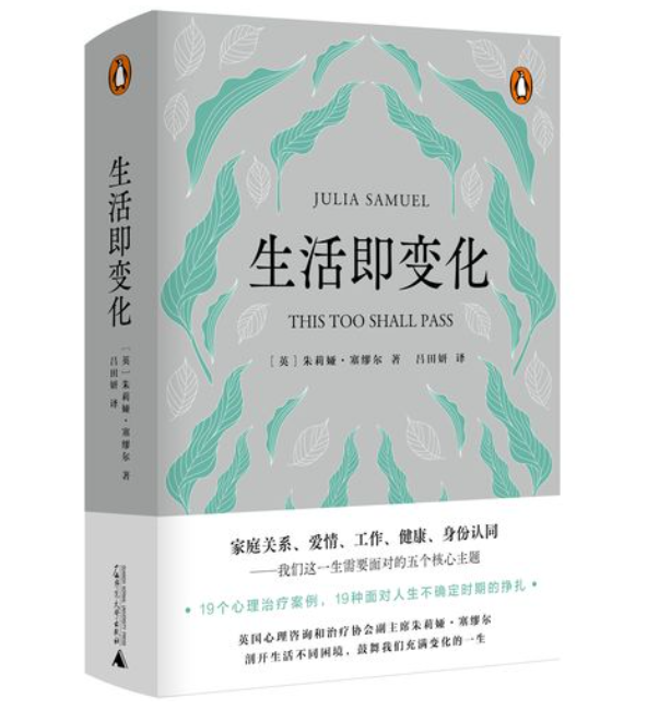 职场看书推荐_好看的职场书籍_职场好看书籍有哪些