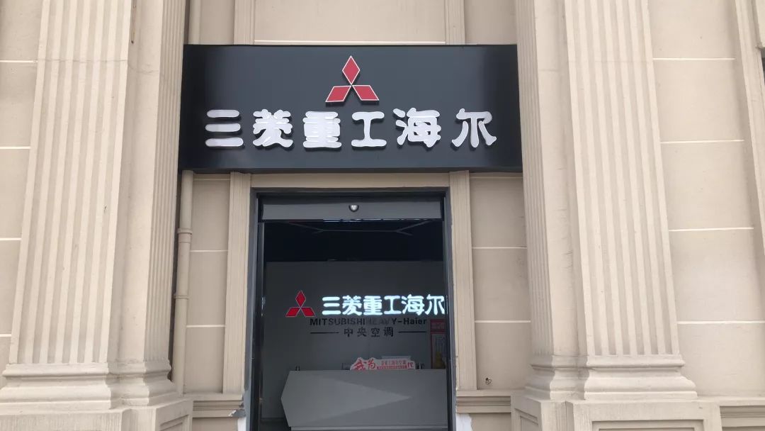 重工三菱招聘电话_重工三菱招聘信息_三菱重工招聘