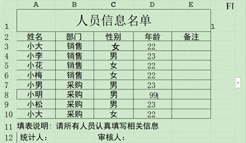 图片表格转成Word表格,分分钟帮你一键智能转换(图11) 空白的简历表格_简历表空白_标准简历空白表格下载
