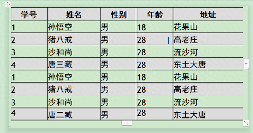 图片表格转成Word表格,分分钟帮你一键智能转换(图3) 标准简历空白表格下载_空白的简历表格_简历表空白