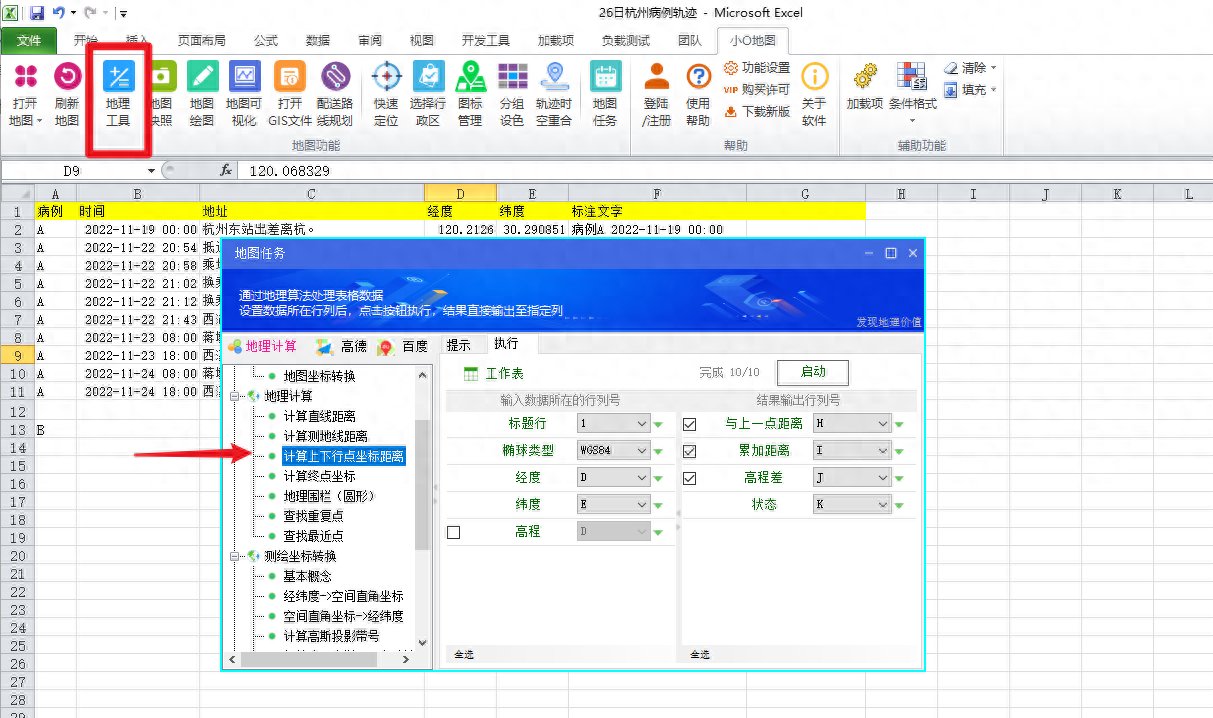 简历表格空白样本免费_空白的简历表格_标准简历空白表格下载