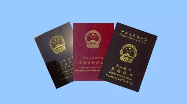 简历会计专业大学生_简历会计专业大专怎么写_会计大三专业简历