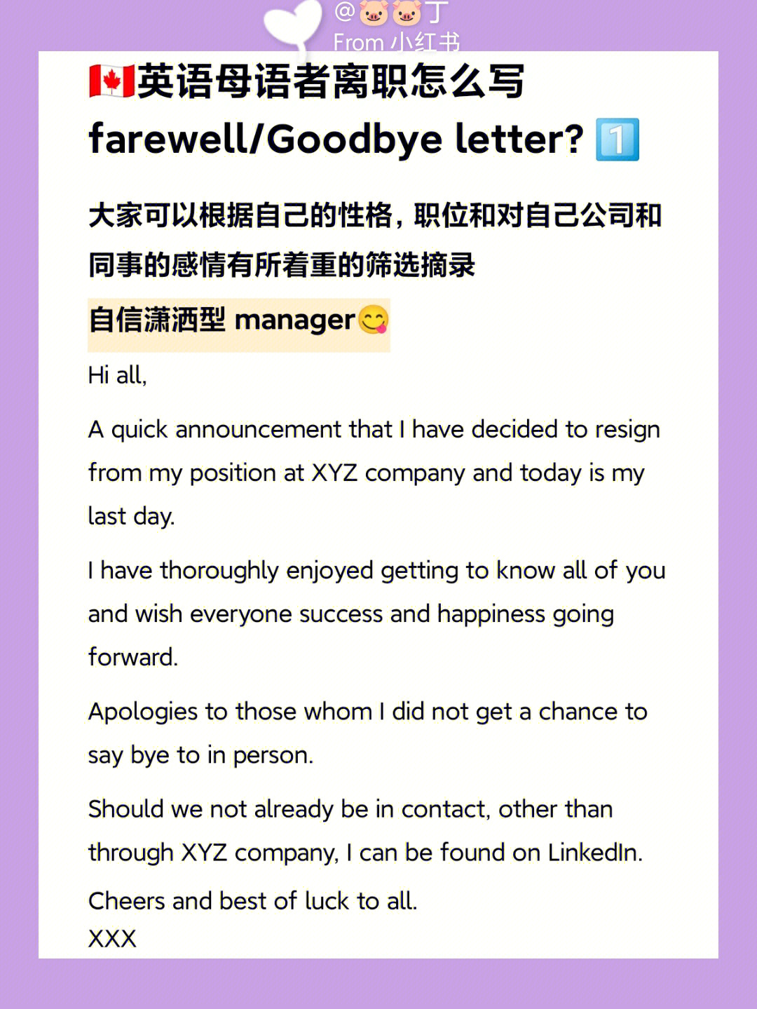 职场调动职位新人申请书_职场新人职位调动申请_职位调动申请理由怎么写