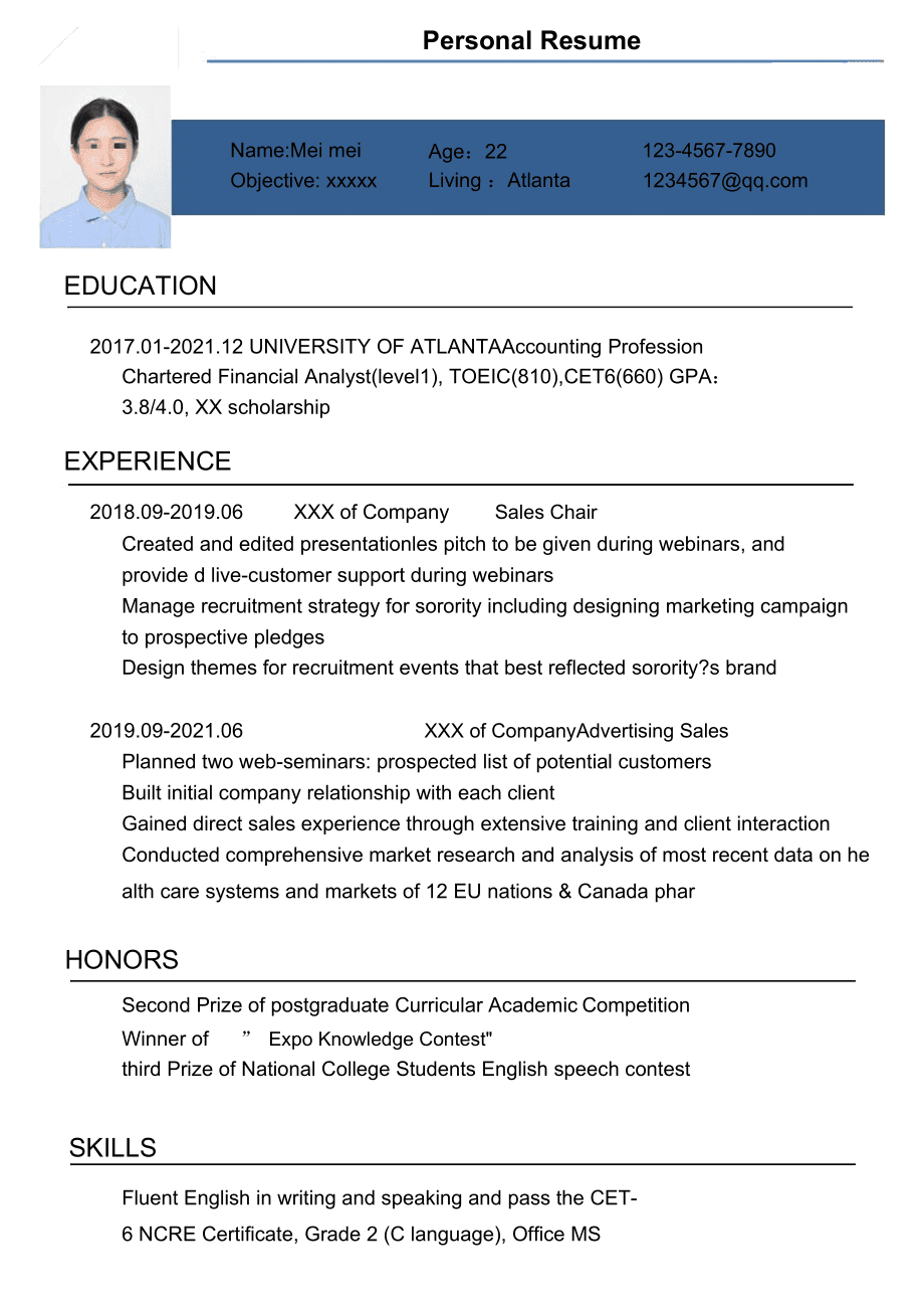 简历表个人发展方向怎么写_简历中的发展方向怎么写_求职简历发展方向怎么写