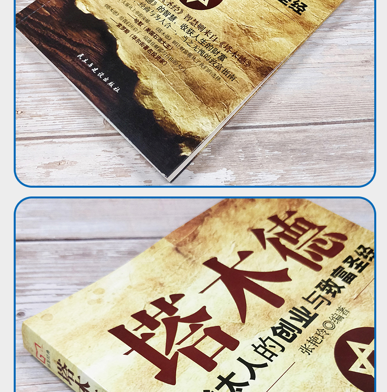 职场生存法则的经典句子_职场的生存法则和智慧_职场生存法则感悟说说