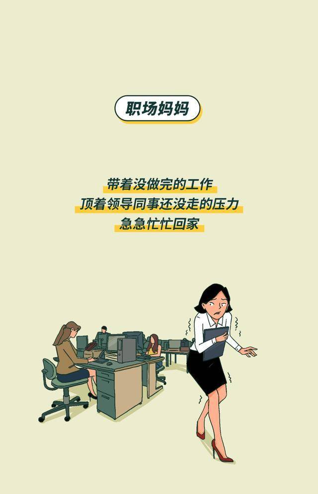 全职妈妈 职场_全职妈妈和职场妈妈的理解_全职妈妈职场妈妈的区别