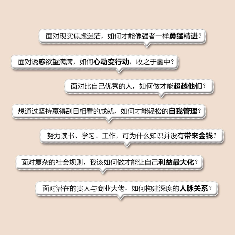 职场书籍必读排行榜_职场书籍_职场书籍推荐