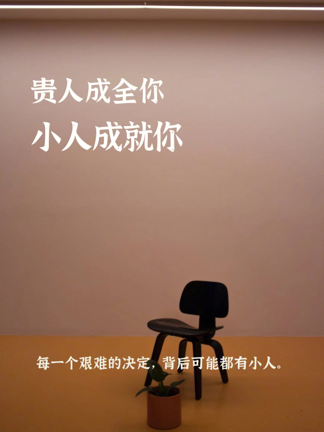 职场法则经典语录_职场法则88条_职场法则与禁忌