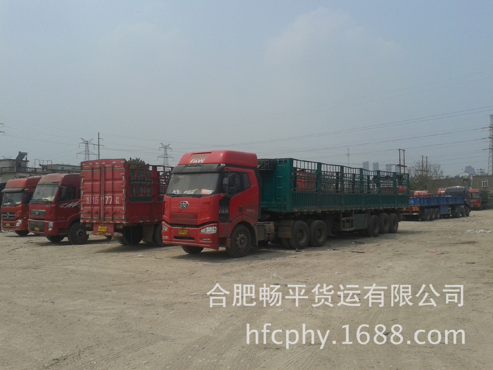 凤台县出租车转让_凤台县出租车起步价_凤台出租车出售