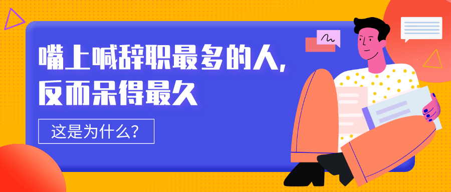 人生职场定位_职场定位的39条法则_职场定位的意义是什么