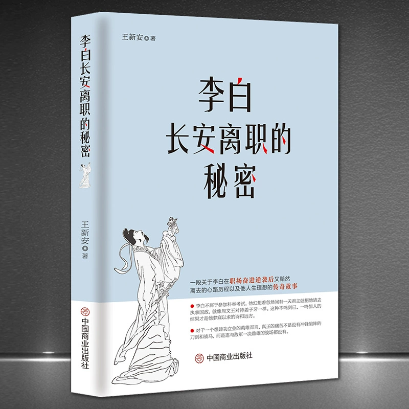 白领男职场之路全集_白领职场生涯小说_职场白领小说