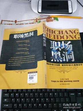 职场兴趣课_职场爱好_职场人感兴趣的话题