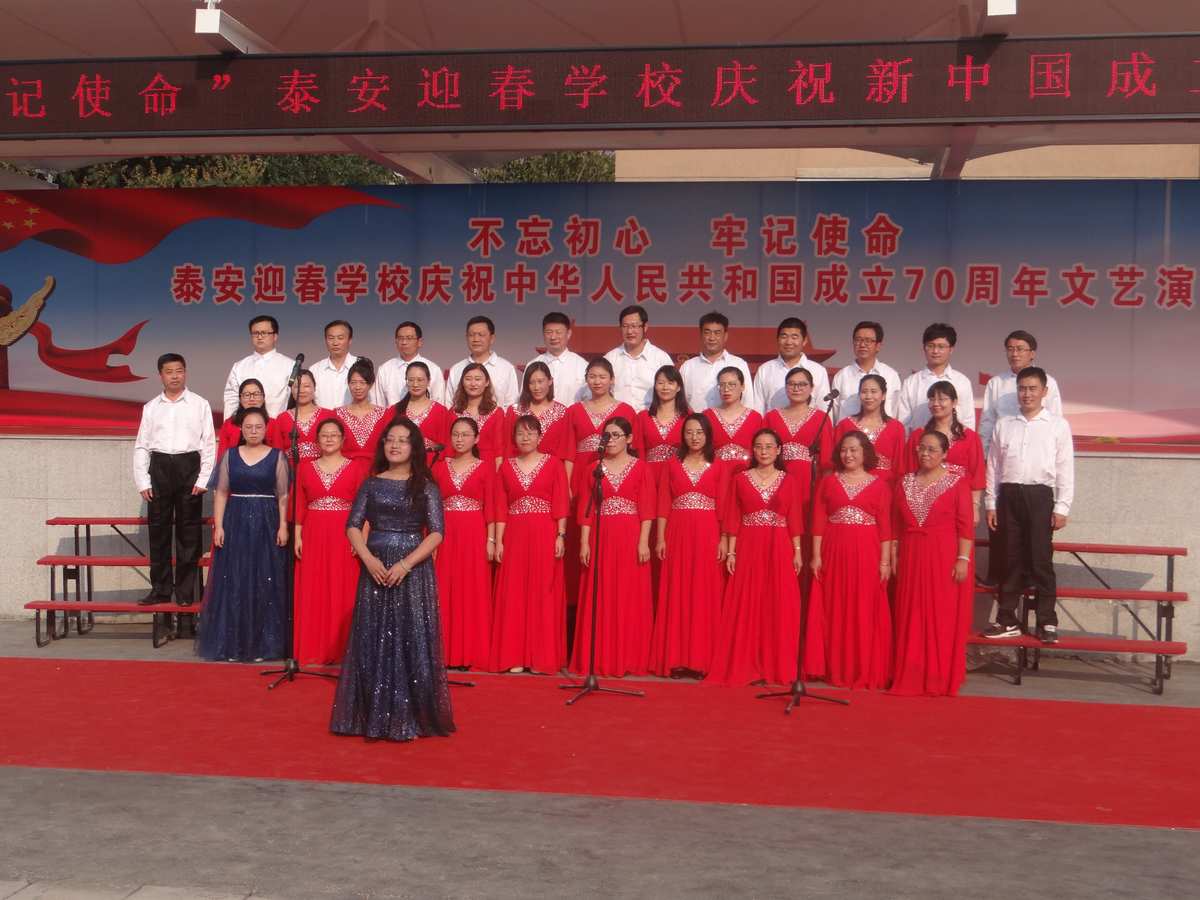 泰安市凤台中学_泰安市凤台中学_泰安市凤台中学