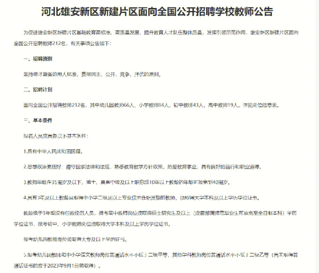 筛选简历表结果怎么写_筛选简历表结果怎么填_简历筛选结果表