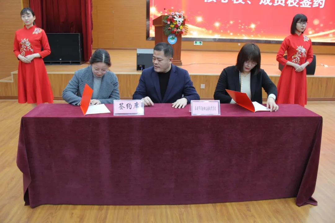 泰安市泰山区中小学教育集团化办学揭牌成立(图1) 泰安市凤台中学_泰安市凤台中学_泰安市凤台中学