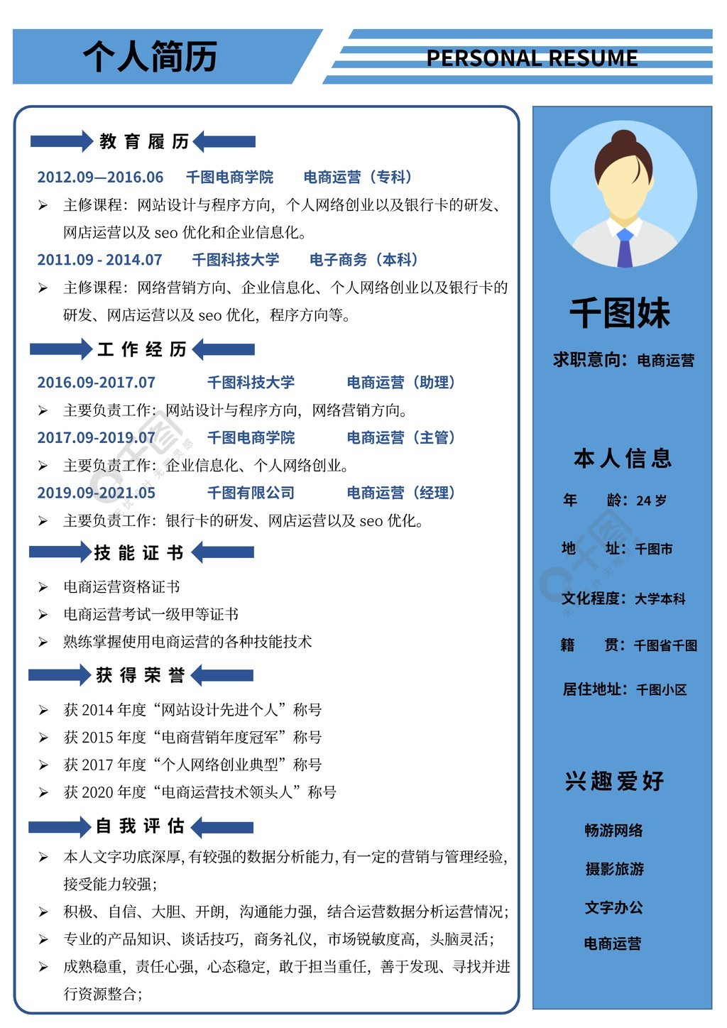 中国汽车人才网上投递的简历怎么撤回_中国汽车人才网上投递的简历怎么撤回_中国汽车人才网上投递的简历怎么撤回
