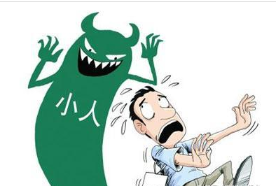 职场心机婊_职场心机婊最怕什么样的人_职场心机婊语录