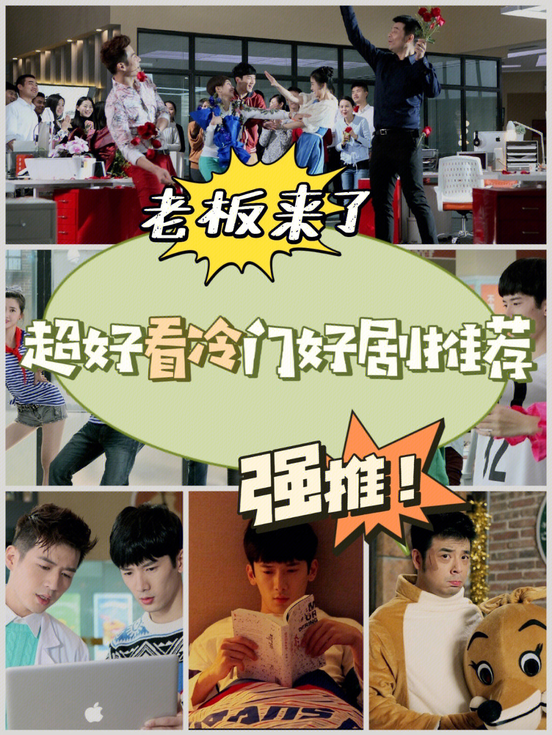 经典的韩剧职场电视剧排行榜_职场韩剧推荐_韩国职场电视剧