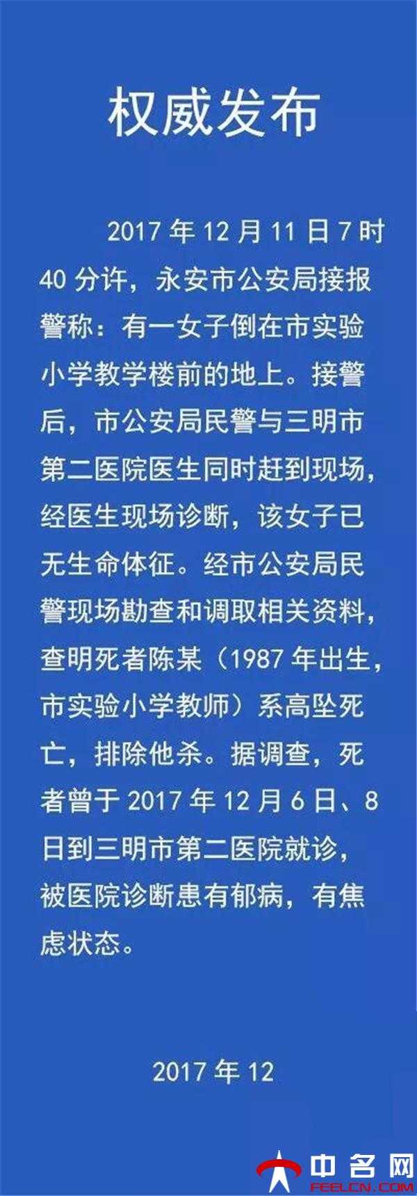 长春市哪所学校招聘老师_长春市103中学招聘_长春市103中学教师招聘