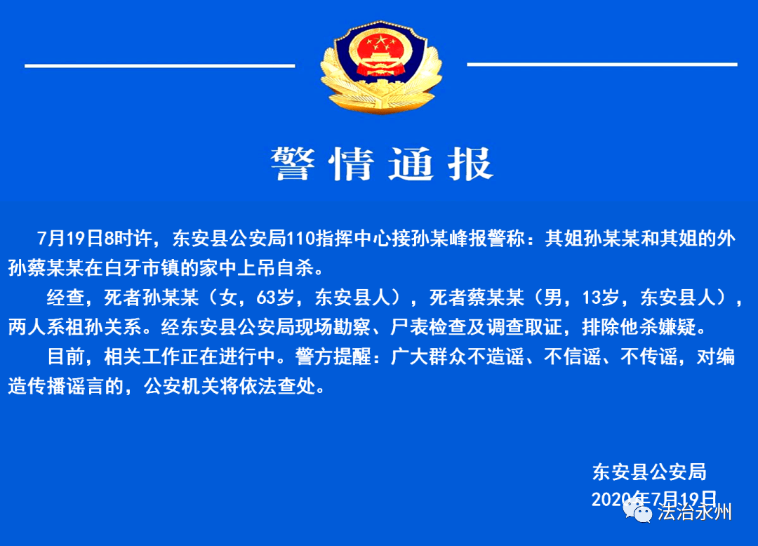 长春市103中学招聘_长春市103中学教师招聘_长春市哪所学校招聘老师