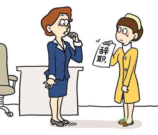 职场中不公平待遇_职场公平待遇中的问题_职场中的公平