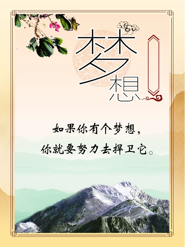 职场上的励志电影经典语录_职场上的励志电影经典语录_职场上的励志电影经典语录