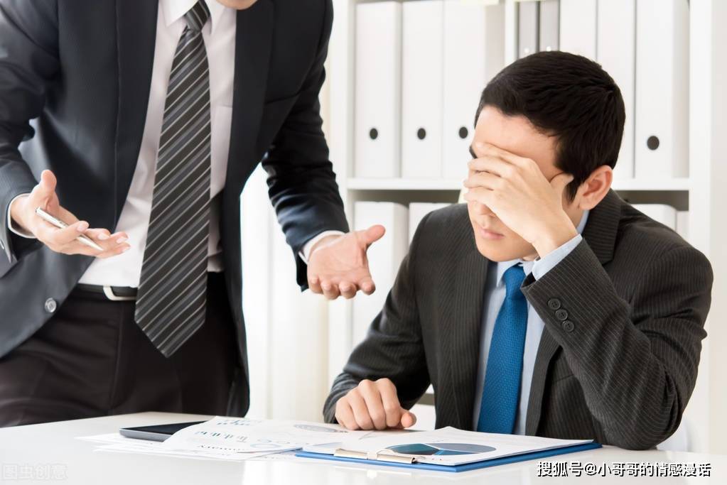 职场公平待遇中的问题_职场公平感悟_职场中不公平待遇