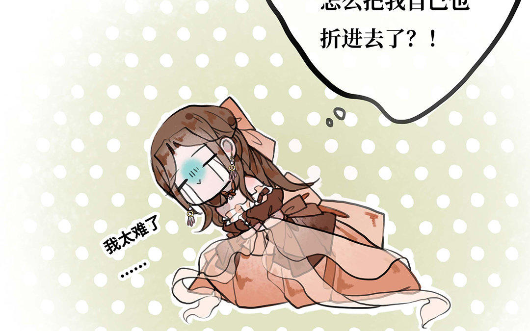 职场的“小算盘”,决定了你的心态!(图1) 职场如何调整心态_职场心态调整方法_职场心态调整心得体会