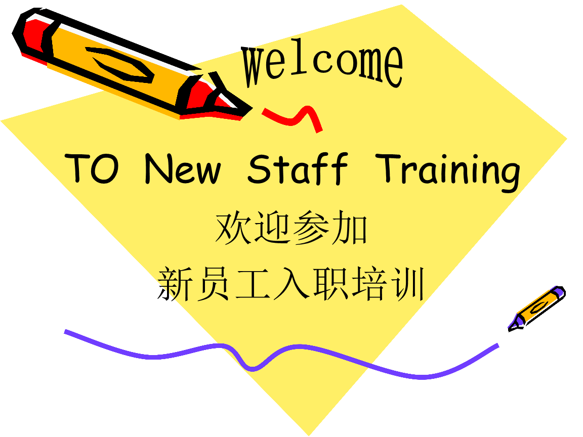 我在职场的日子_我在职场的日子_我在职场的日子