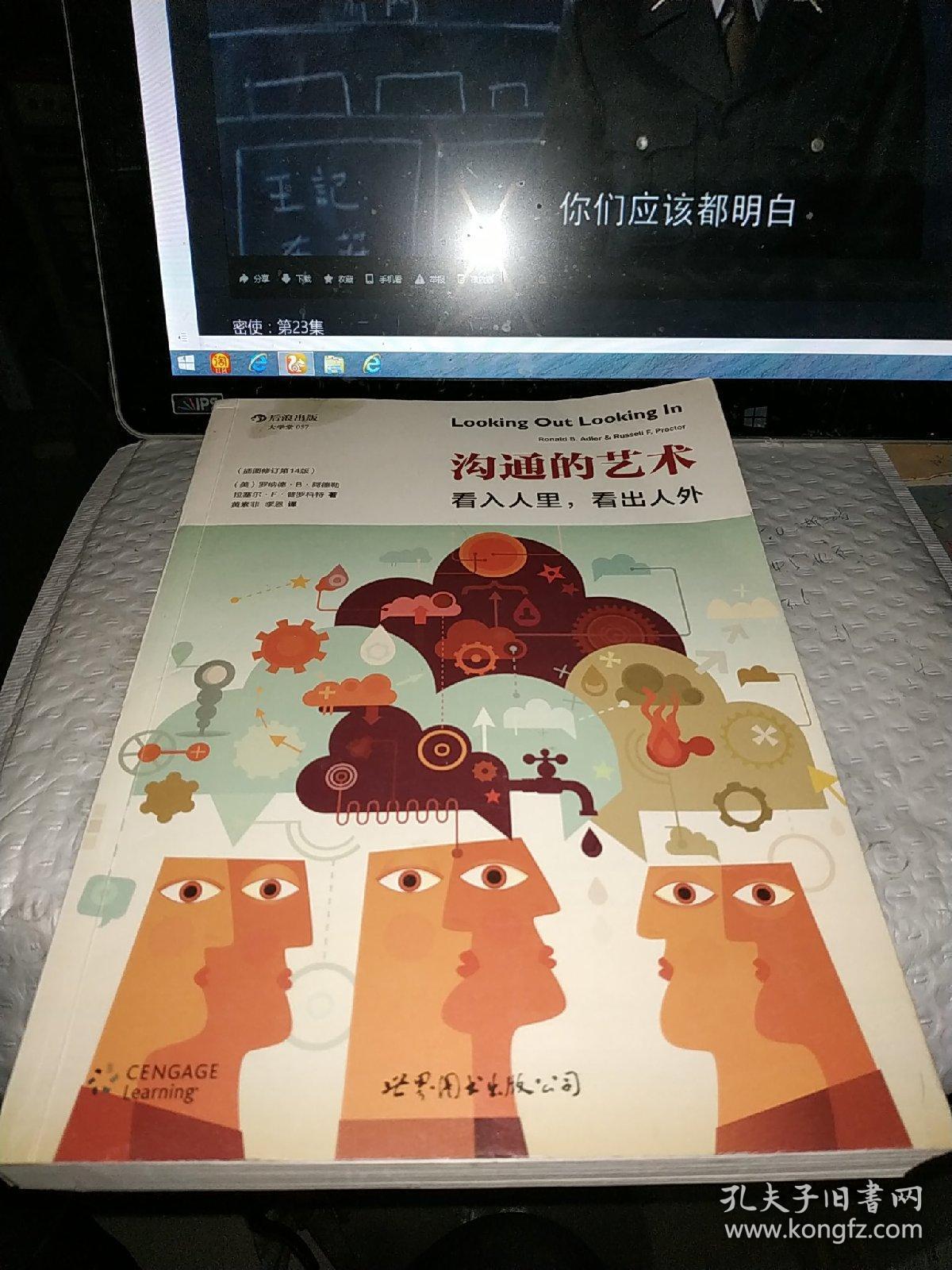职场沟通艺术论文_职场沟通的艺术_职场沟通艺术心得