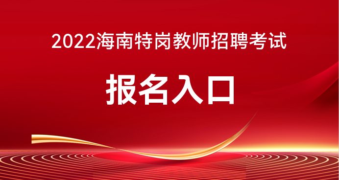 国际学校美术老师工资_国际学校美术老师招聘_美术招聘国际学校老师要求