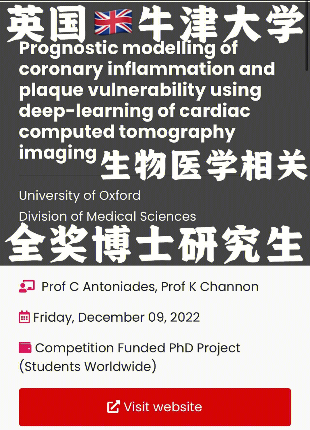 生物医学工程专业招聘考试_生物医学工程招聘_医学招聘生物工程专业人员