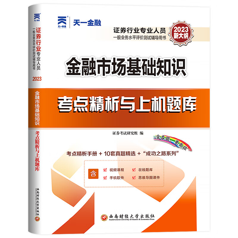 国内金融行业的七个相对比较优秀的金融学习平台(图1) 高顿论坛招聘_高顿网校招聘_高顿讲师招聘