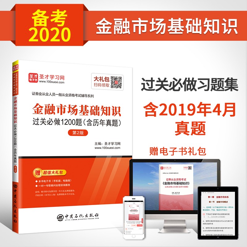 国内金融行业的七个相对比较优秀的金融学习平台(图2) 高顿论坛招聘_高顿讲师招聘_高顿网校招聘