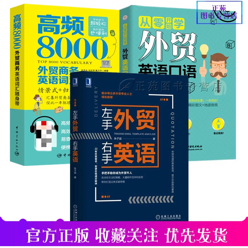 职场应用英语作文模板_职场英语应用_职场应用英语作文